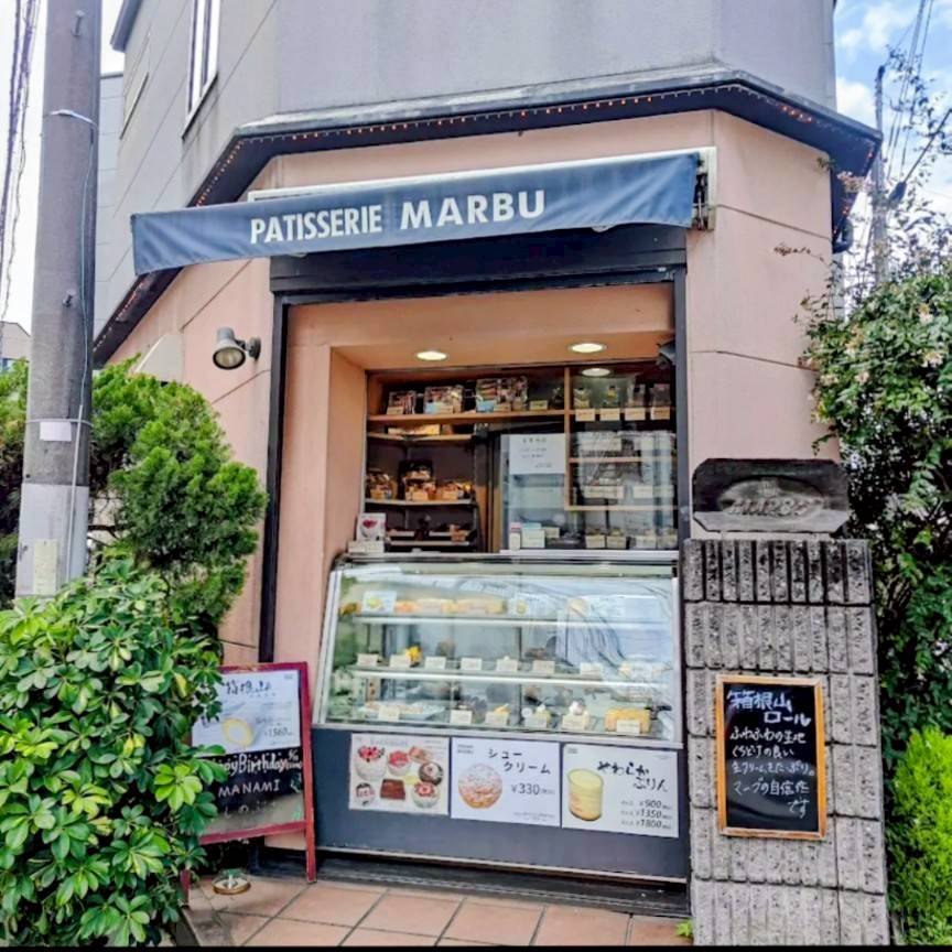 PATISSERIE MARBU
