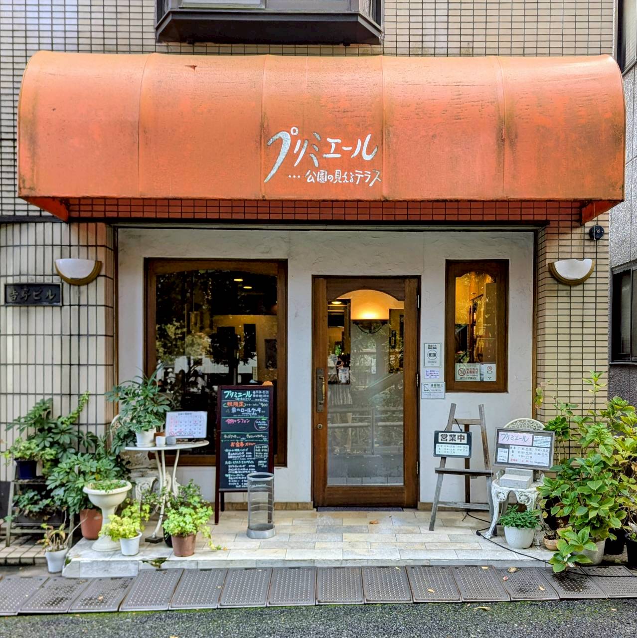 プリミエール 早稲田