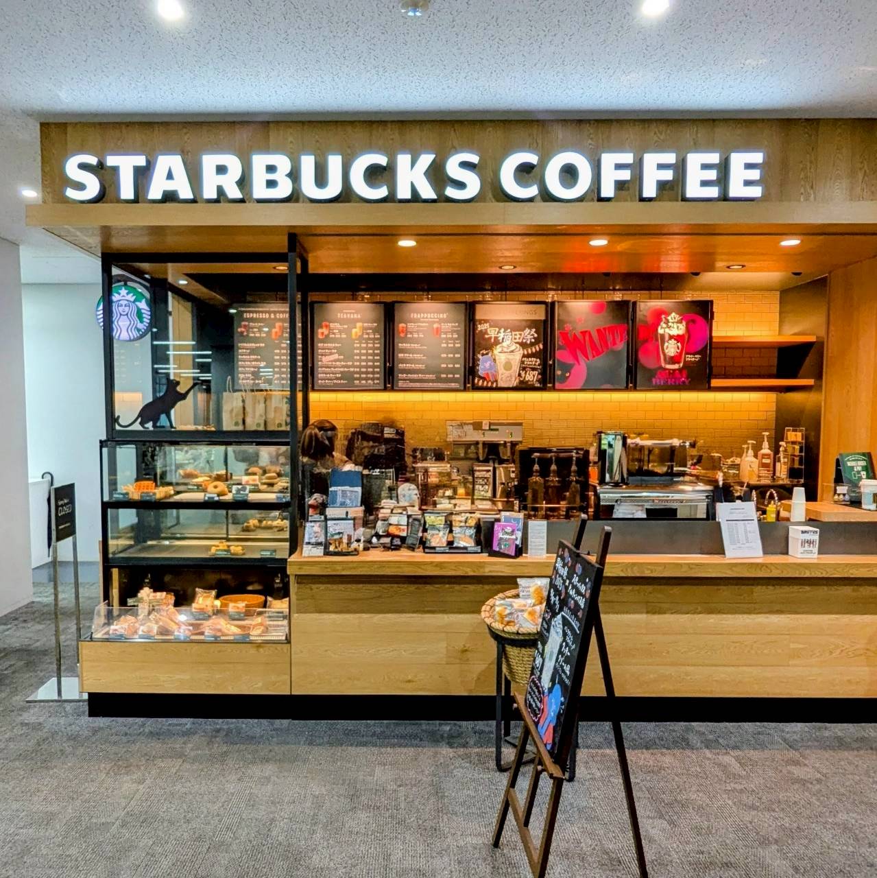 STARBACKS COFFEE 早稲田大学戸山キャンパス店