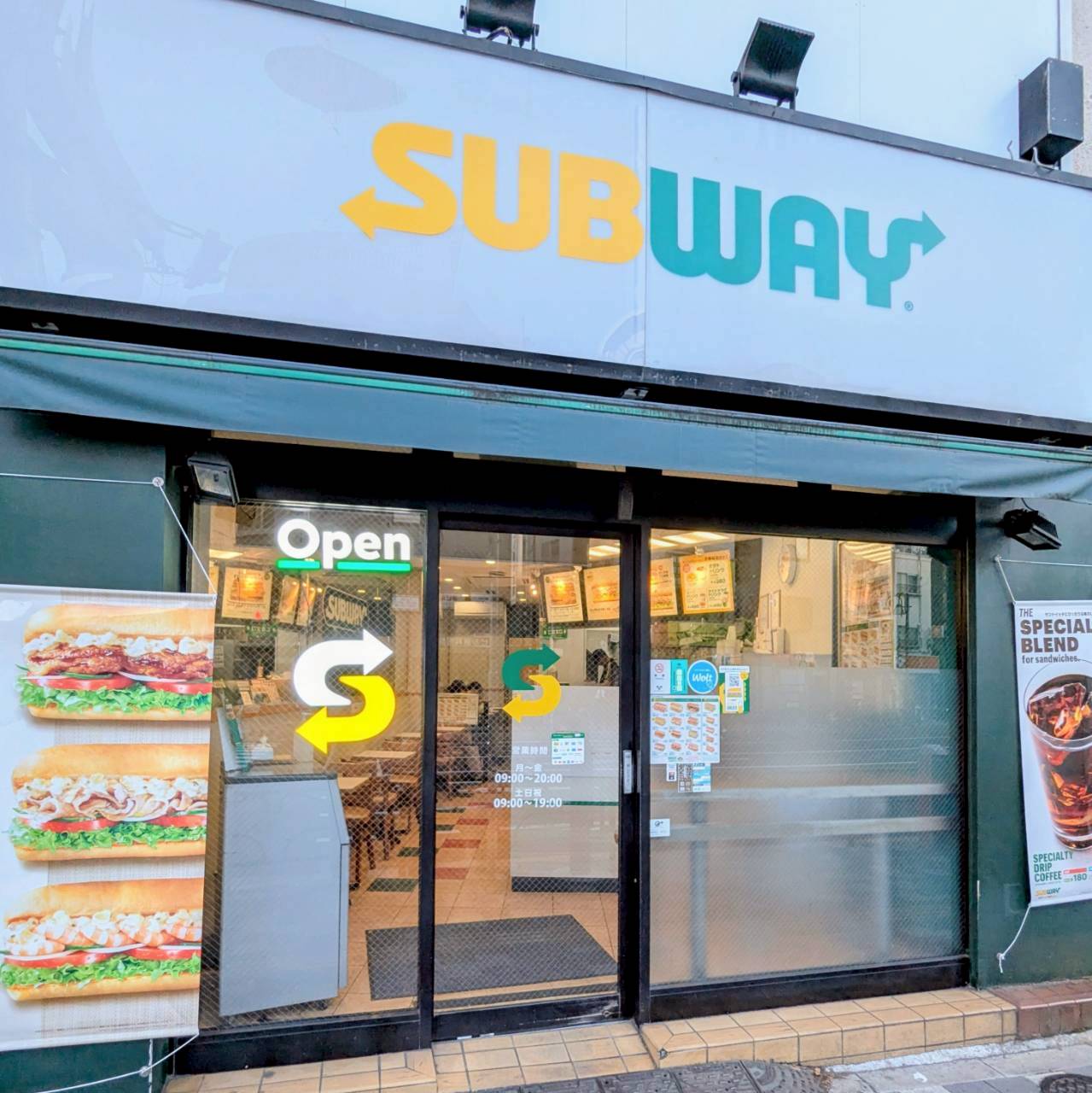 サブウェイ 早稲田駅前店