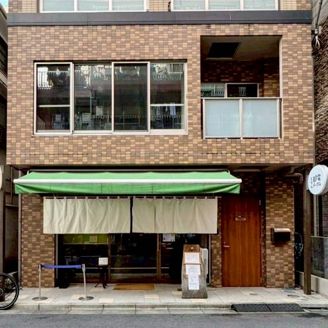 都電テーブル早稲田