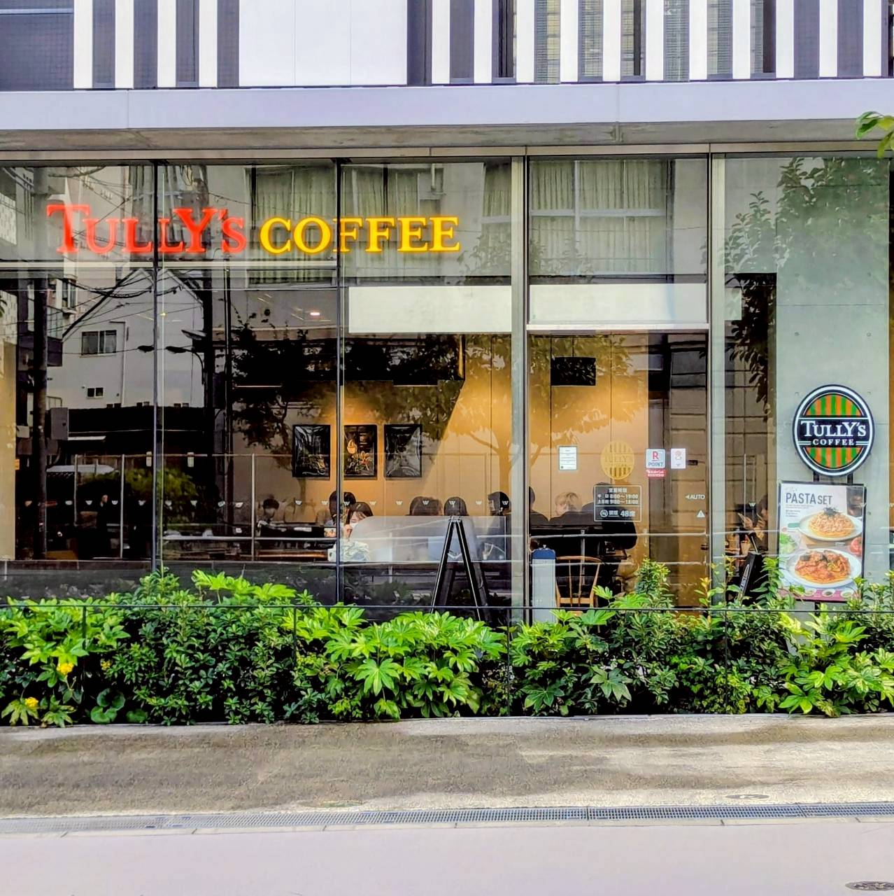 TULLY'S COFFEE 早稲田大学研究開発センター店