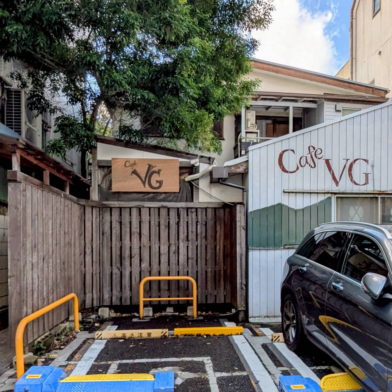 Vege ++ Coffee ベジトコーヒー