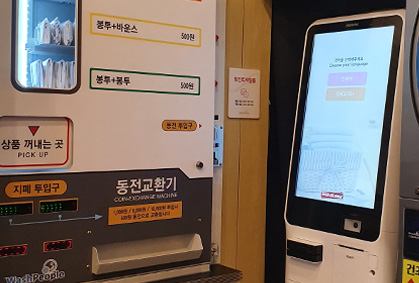 뉴비스 설치사례