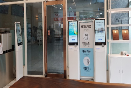 뉴비스 설치사례