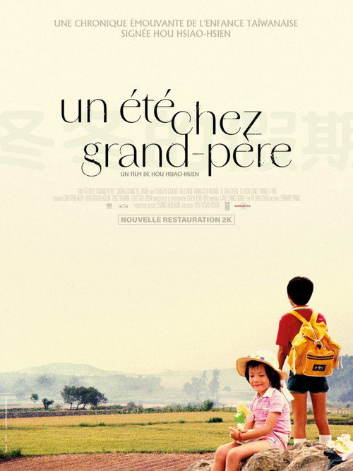 Un été chez grand-père