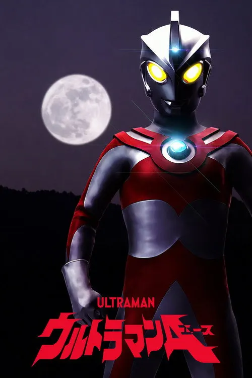 Ultraman Ace