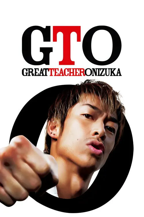 GTO: Great Teacher Onizuka