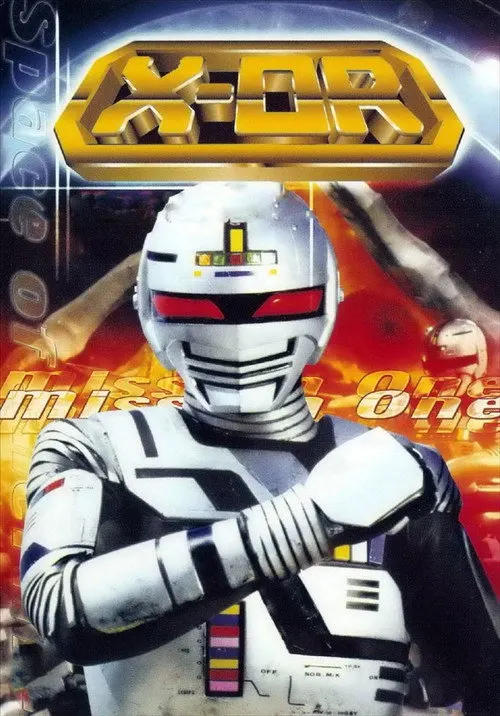 Space Sheriff Gavan