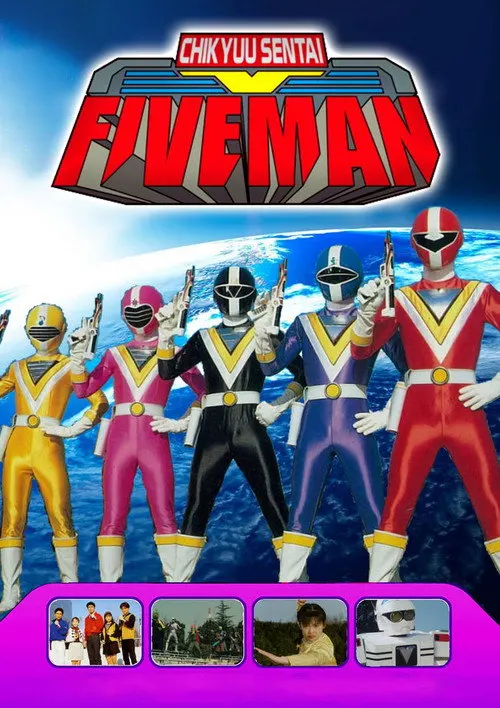 Chikyuu Sentai Fiveman