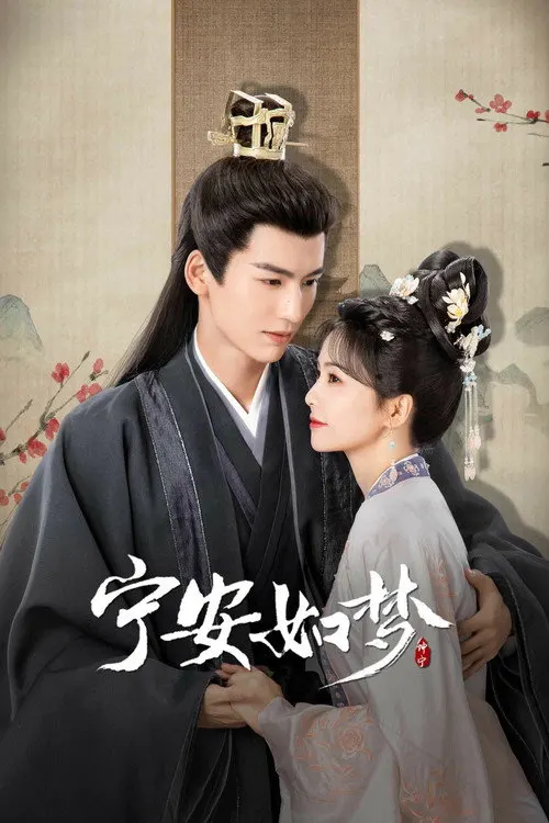 Story of Kunning Palace
