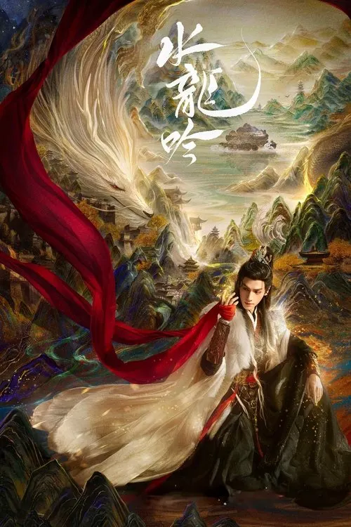 Whispers of Fate