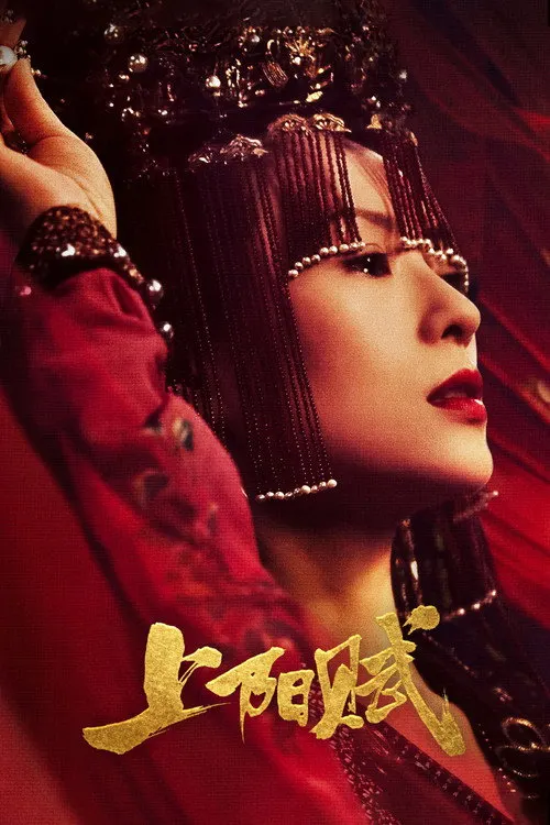 The Rebel Princess