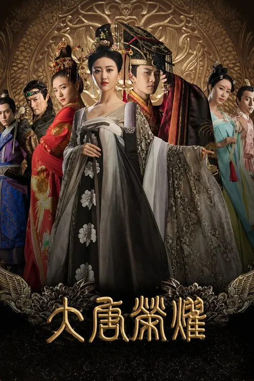 The Glory of Tang Dynasty
