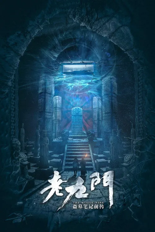 The Mystic Nine