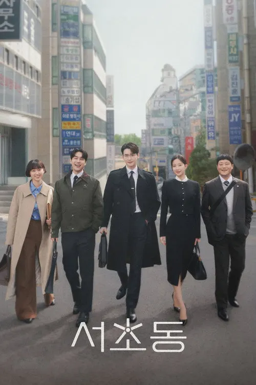 Law and the City