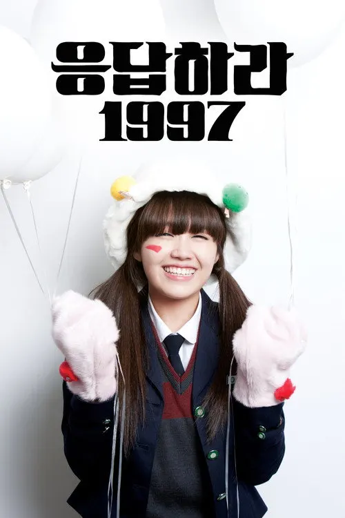 Reply 1997