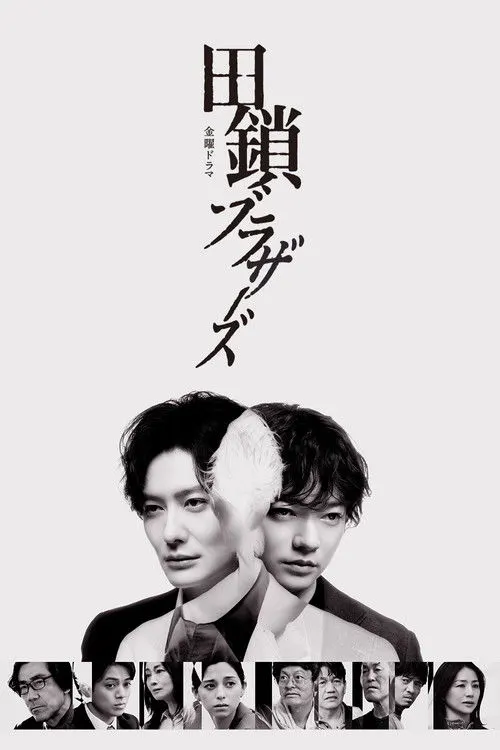 TAGUSARI bros.