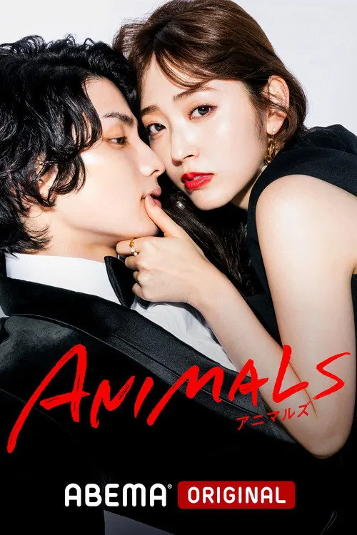 ANIMALS