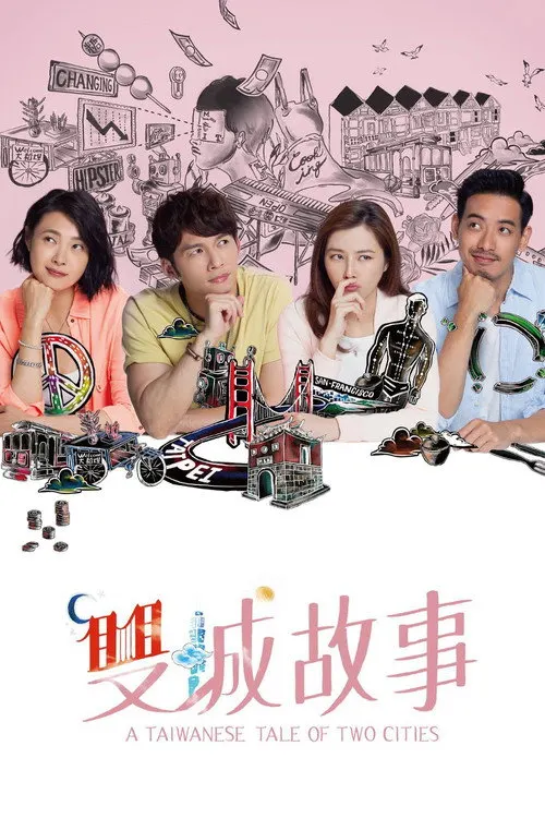 A Taiwanese Tale of Two Cities