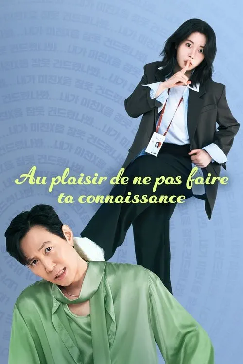 Au plaisir de ne pas faire ta connaissance