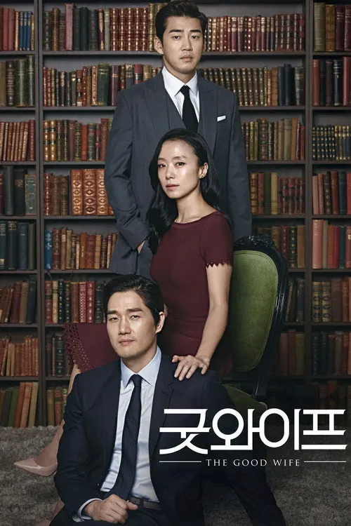 The Good Wife