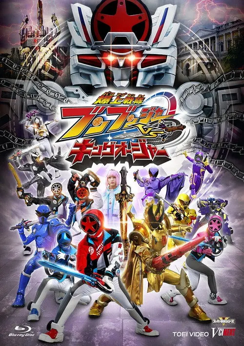 Bakuage Sentai Boonboomger VS King-Ohger