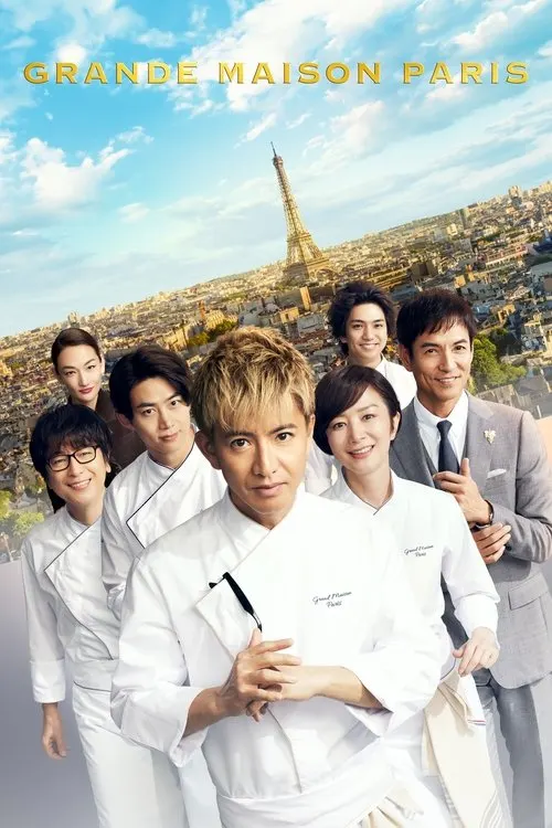 Grand Maison Paris