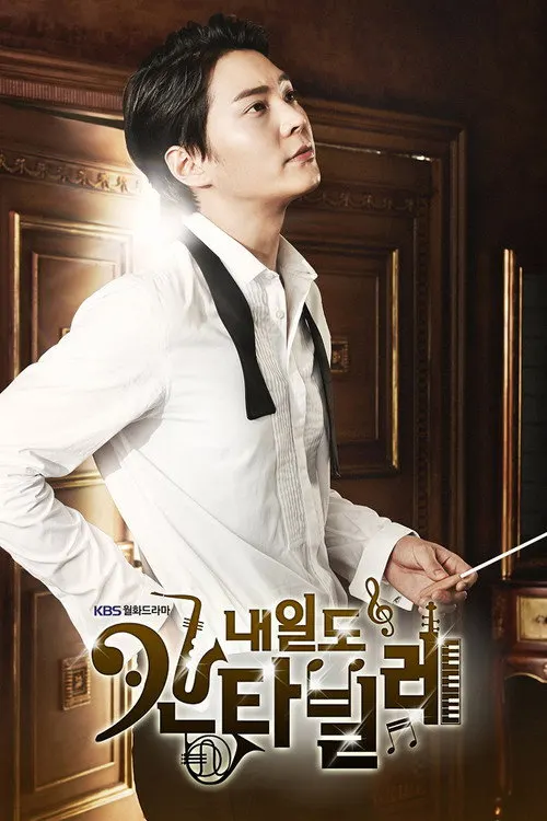 Cantabile Tomorrow