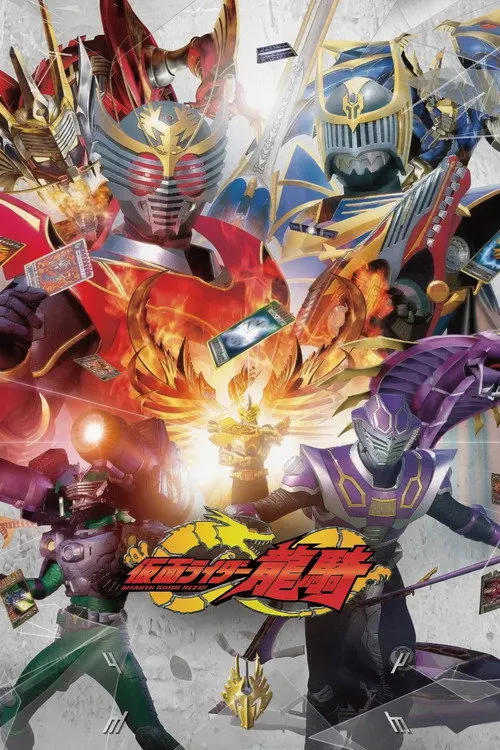 Kamen Rider Ryuki