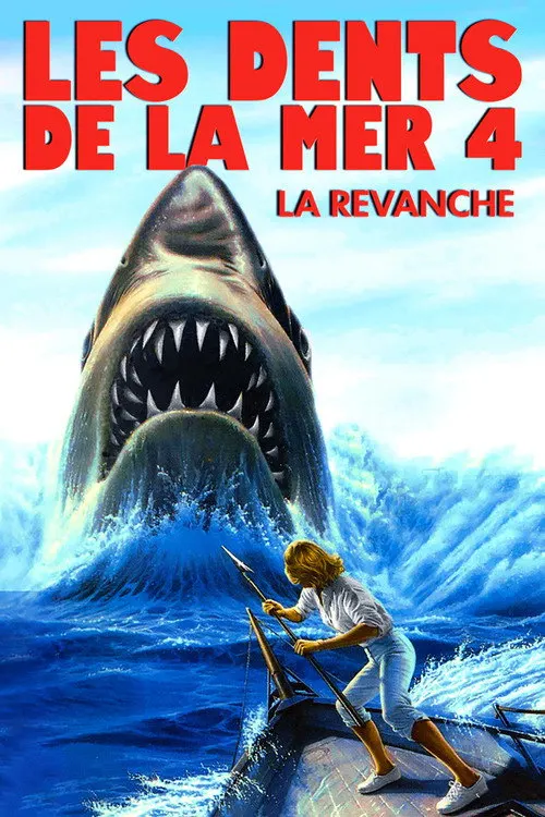 Jaws: The Revenge