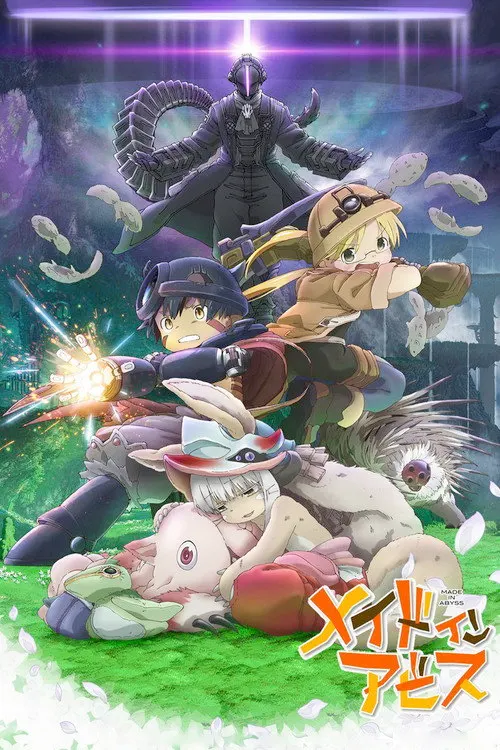 Made in Abyss: Wandering Twilight