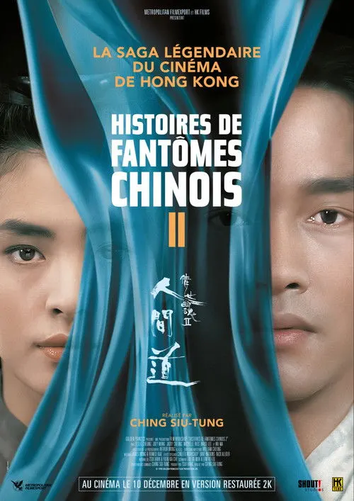 A Chinese Ghost Story II