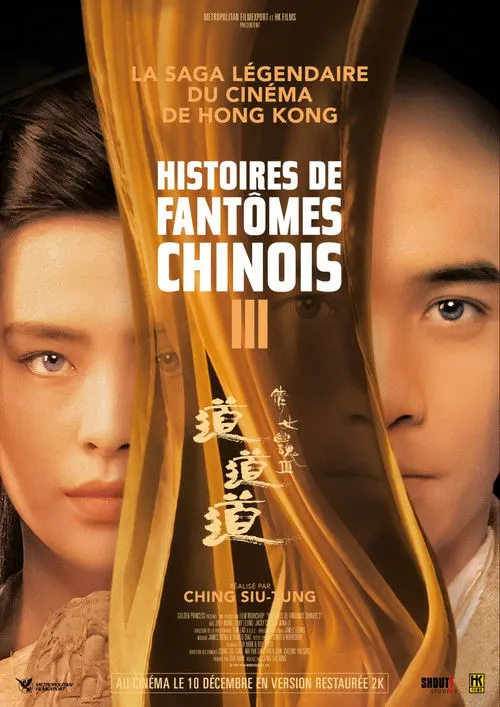 A Chinese Ghost Story III