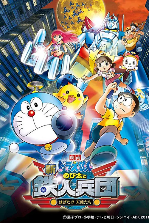 Doraemon: Nobita e A Revolução dos Robôs