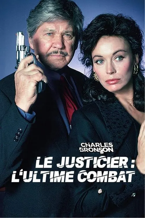 Death Wish 5 - Antlitz des Todes