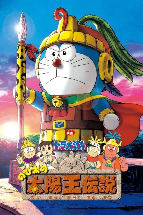 Doraemon e o Império Maia