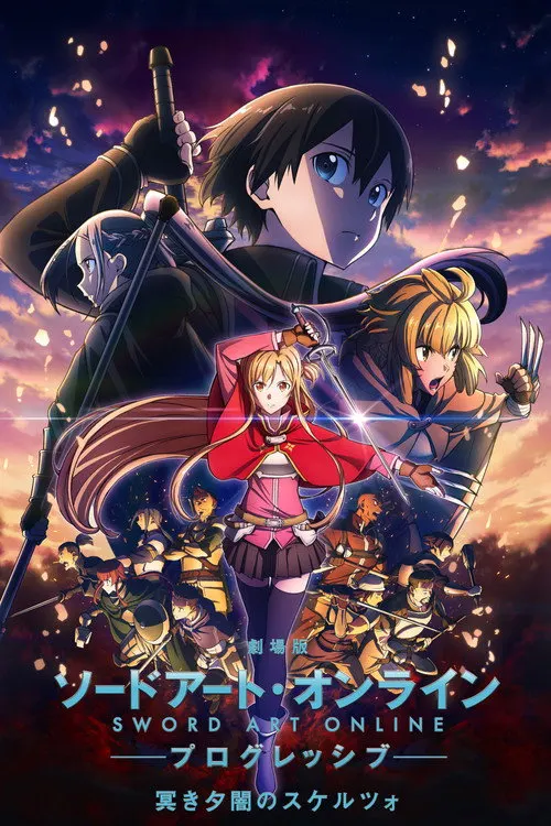 Sword Art Online the Movie - Progressive - Scherzo of Deep Night