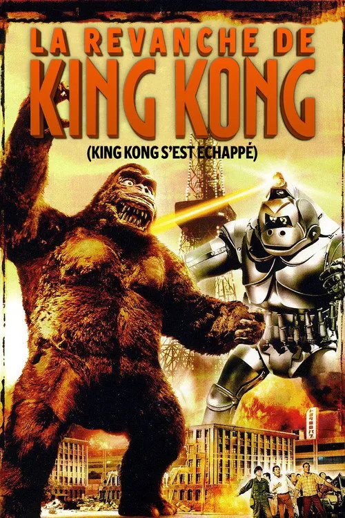 King Kong - Il gigante della foresta