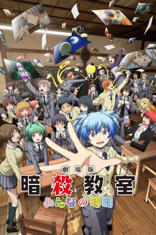 Assassination Classroom the Movie : Our Time