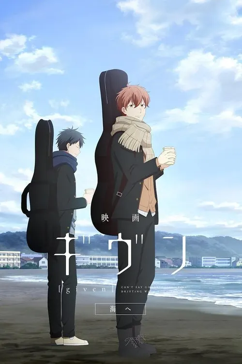 given the Movie: To the Sea