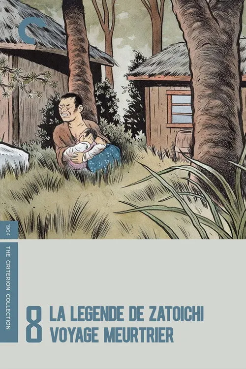 Fight, Zatoichi, Fight