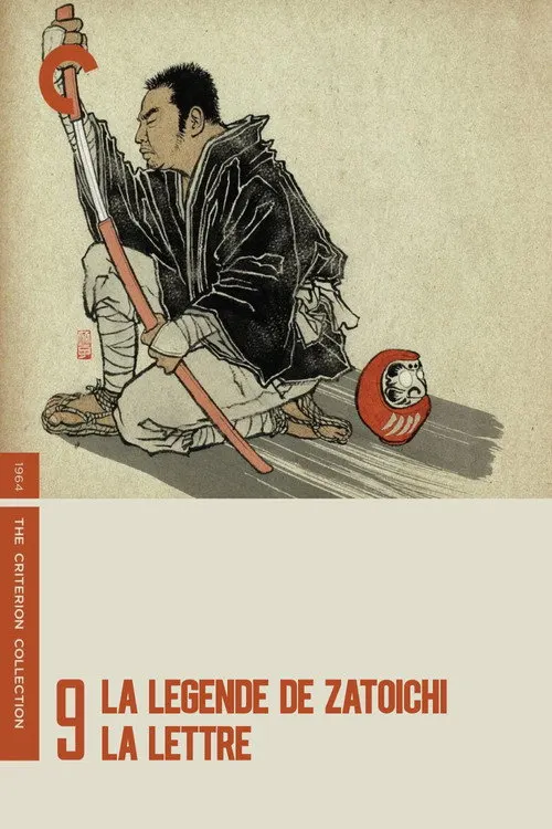 Adventures of Zatoichi
