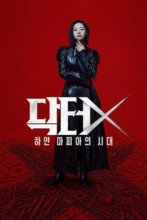 Doctor X: Mafia in White
