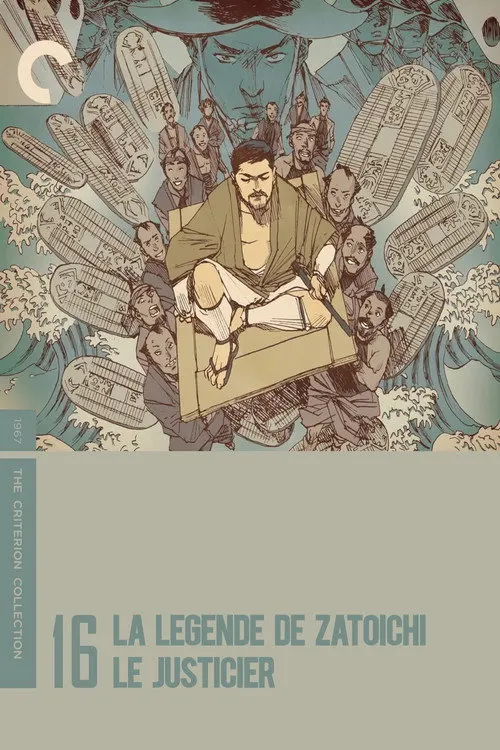 Zatoichi the Outlaw