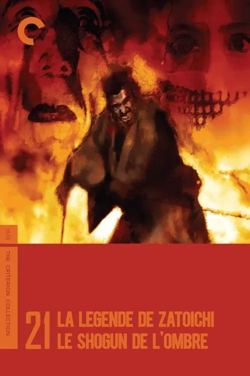 Zatoichi Goes to the Fire Festival