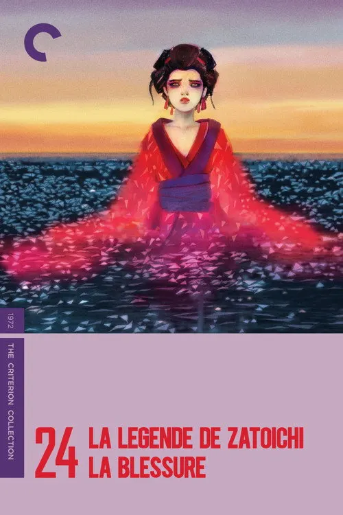 Zatoichi in Desperation