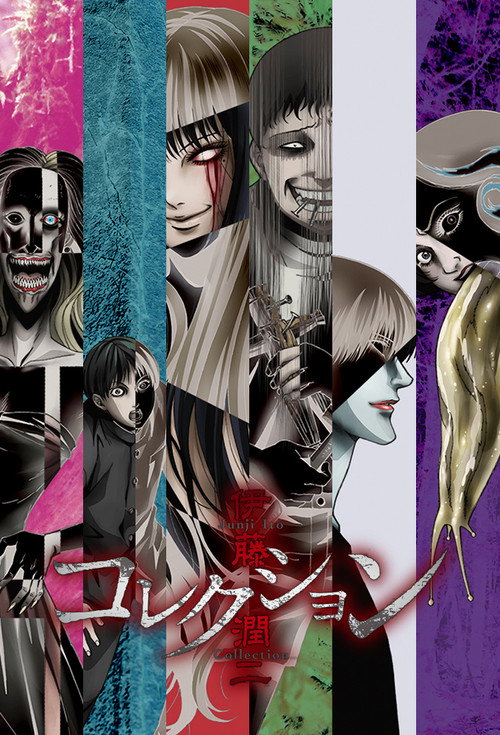 Junji Itô Collection