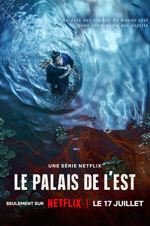 Le palais de l'est