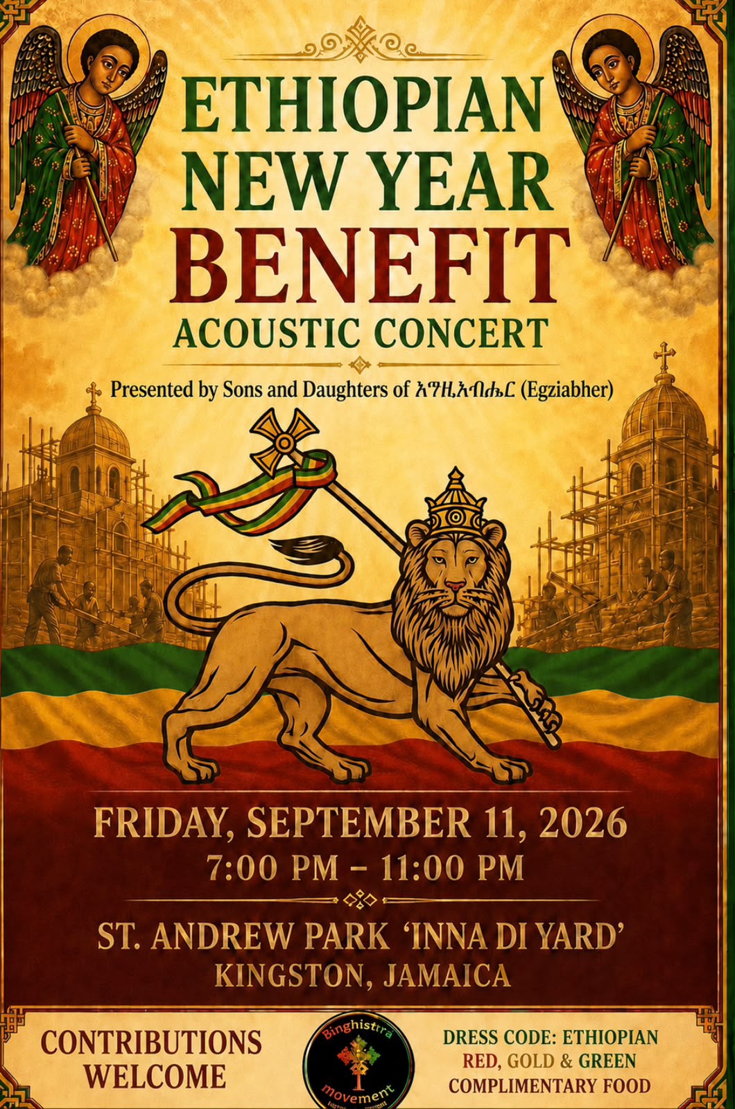Ethiopian New Year Benefit Concert Poster